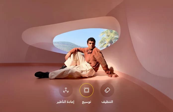 تعديل ذكي للصور. أعد تأطير صورك بعد التقاطها مع ميزة إعادة التأطير المكاني، ووسّع آفاق لقطاتك مع أداة التوسيع، واحذف العناصر الأكبر حجماً باستخدام أداة التنظيف المعززة.